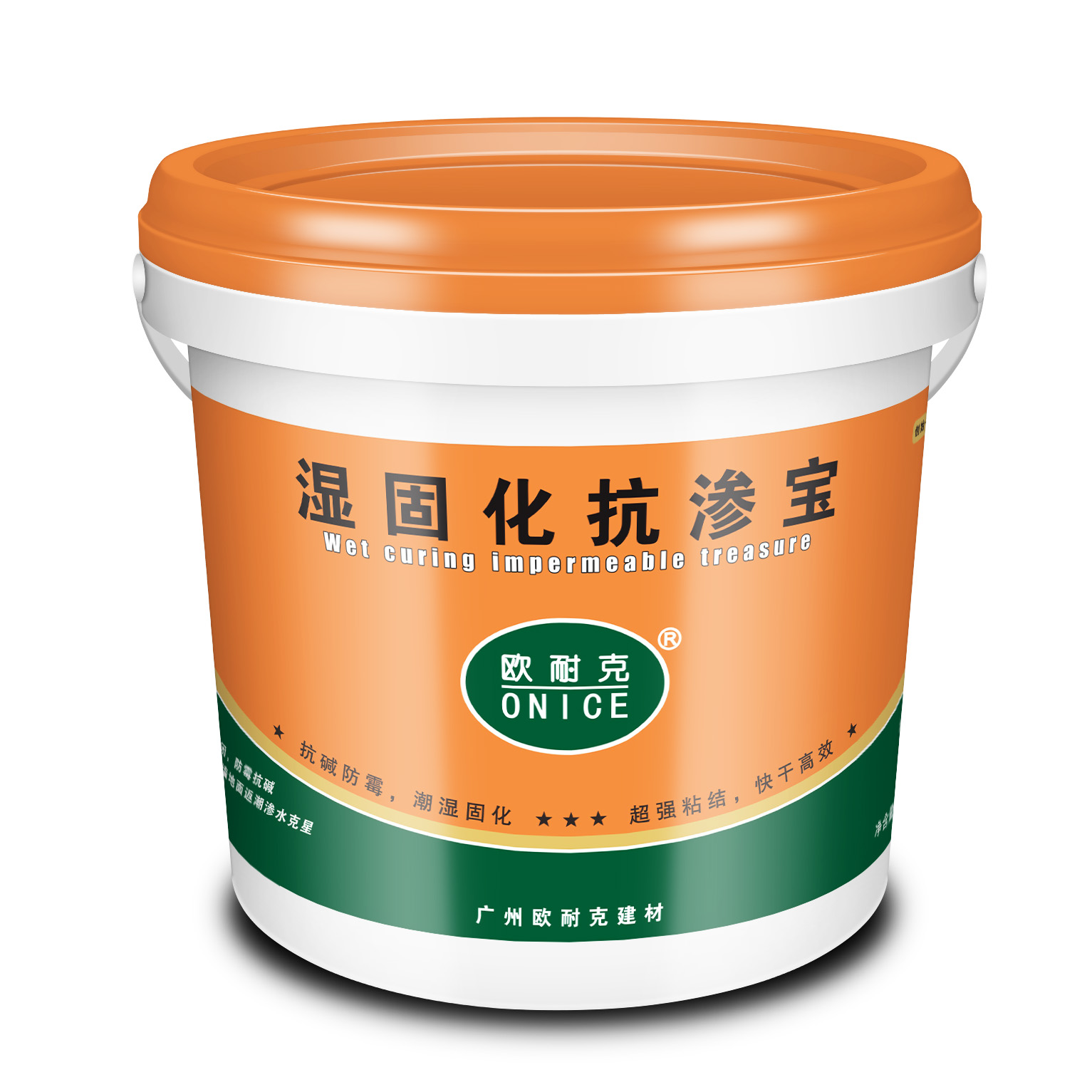 濕固化抗滲寶