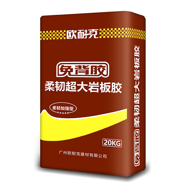 巖板流行推動了瓷磚膠行業的發展